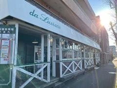その他　ダルチアーノ堀之内店（その他）まで237m