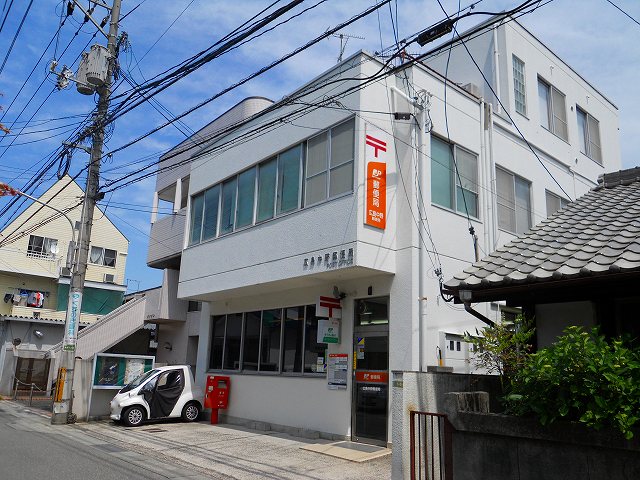 郵便局　広島中野郵便局（郵便局）まで810m