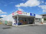 その他　ビッグ・エーさいたま東浦和店（その他）まで882m