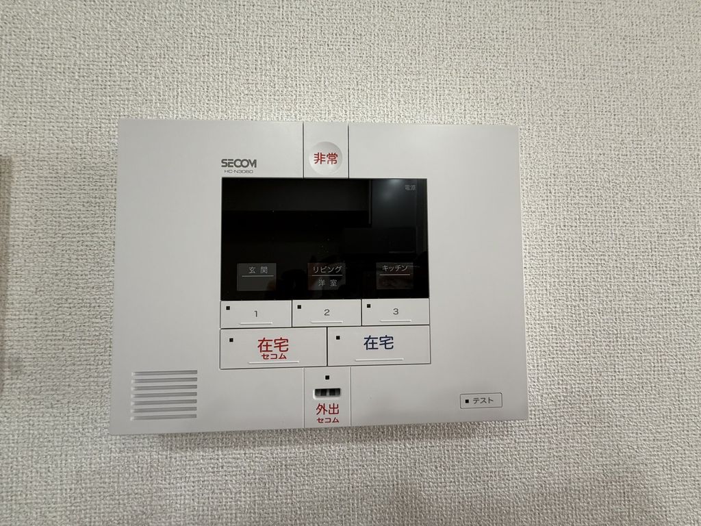 セキュリティ　設備