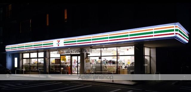 コンビニ　セブンイレブン（コンビニ）まで860m