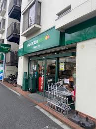 スーパー　マルエツ プチ 西新宿三丁目店（スーパー）まで208m