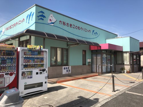 病院　かなざきこどもクリニック（病院）まで469m