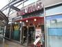 飲食店　カフェベローチェ練馬春日町駅前店（飲食店）まで352m