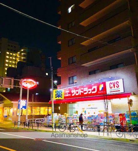 ドラックストア　サンドラッグCVS　業平店（ドラッグストア）まで266m