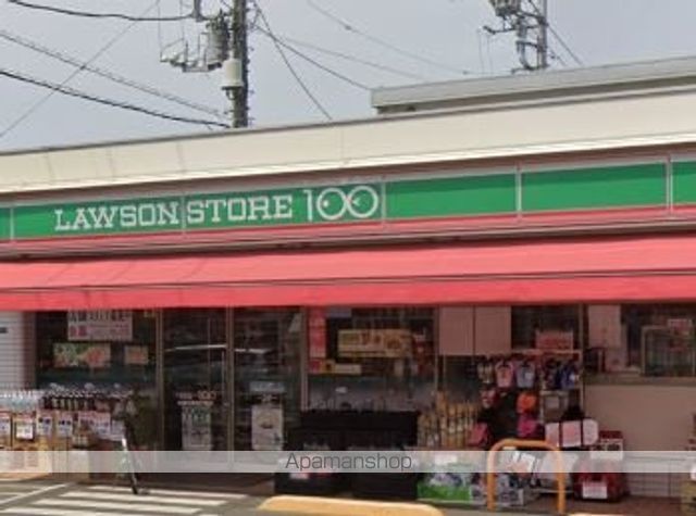 コンビニ　ファミリーマート（コンビニ）まで1090m