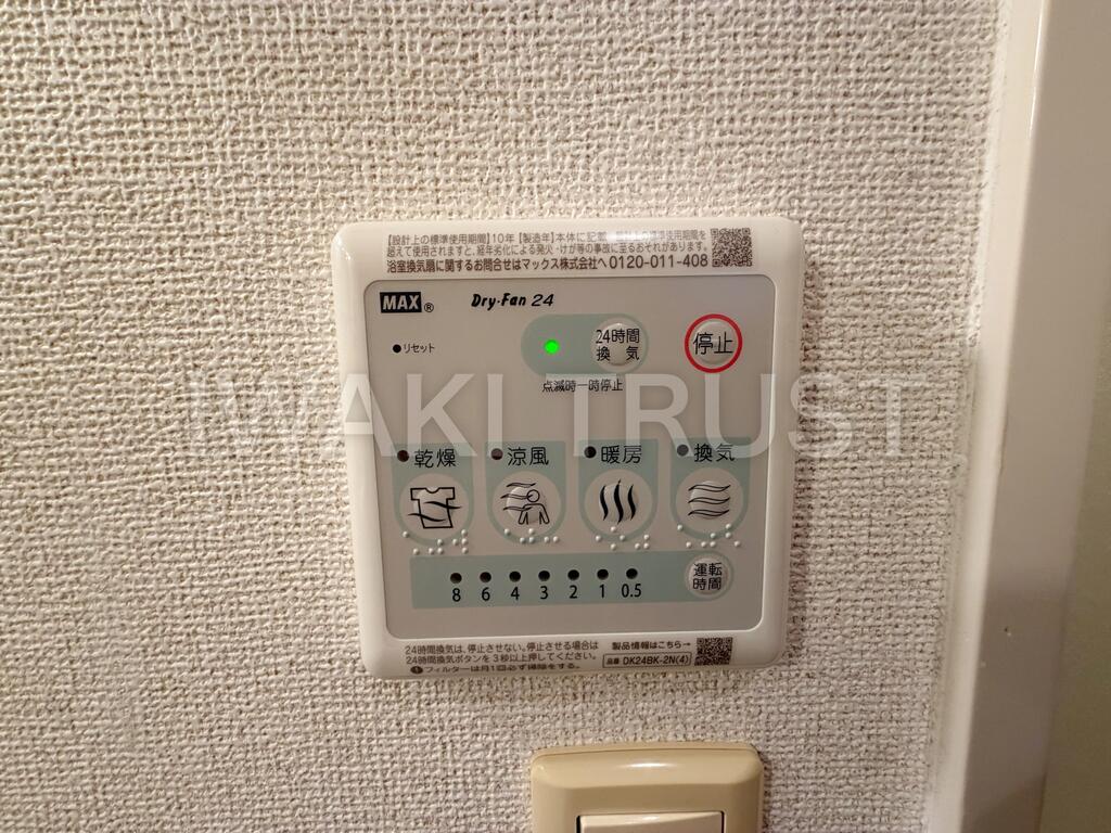 その他設備　※同建物の参考写真です