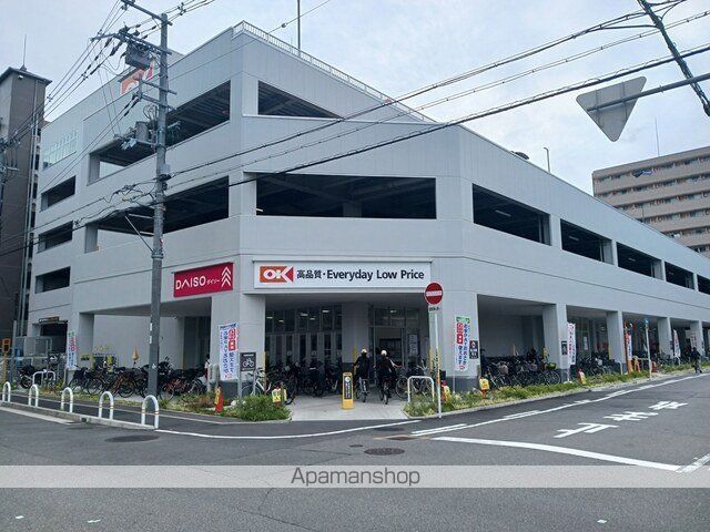 スーパー　ＯＫ高井田店（スーパー）まで1090m