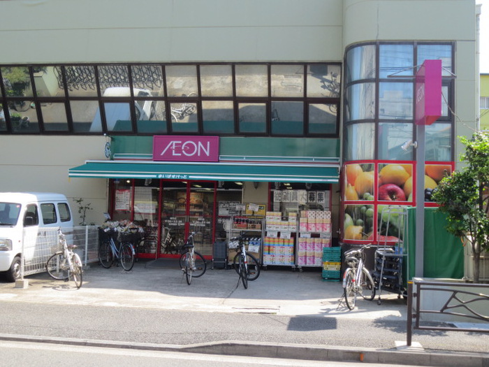 スーパー　まいばすけっと 殿町店（スーパー）まで400m