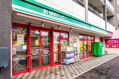 スーパー　まいばすけっと北6条東5丁目店（スーパー）まで303m
