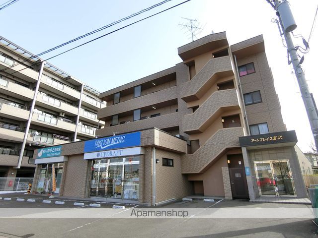 アートプレイス富沢