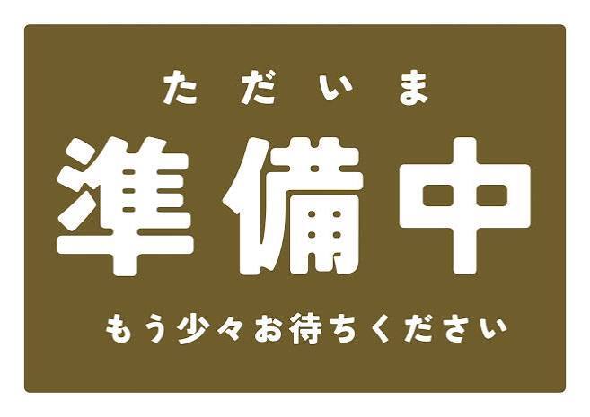 メゾン・ド・フローラMの居間写真