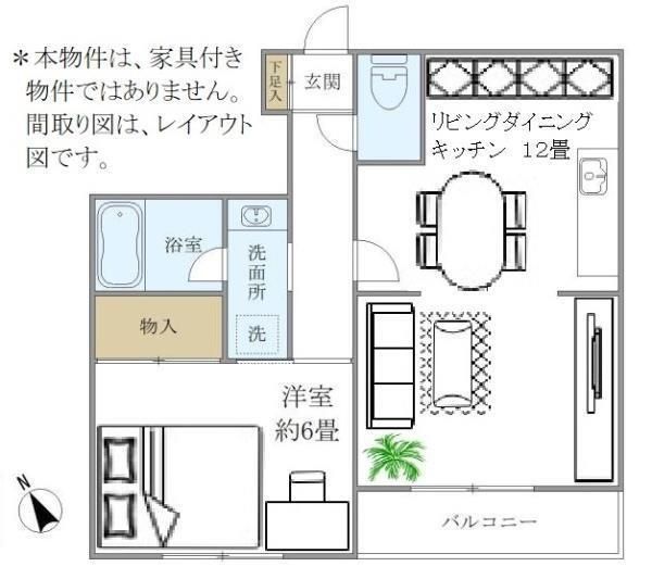 クレル洸雙の間取り写真