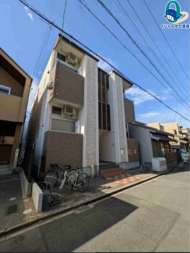 建物外観　くじらのゼロ賃貸は＼仲介手数料0円×初期費用最安×全国対応／