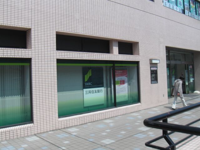 銀行　三井住友銀行（銀行）まで400m