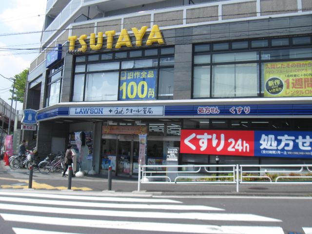 その他　レンタルショップ（その他）まで450m