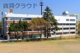 中学校　千葉明徳中学校（中学校）まで1233m