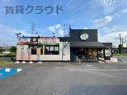 飲食店　しゃぶ葉 おゆみ野店（飲食店）まで1058m