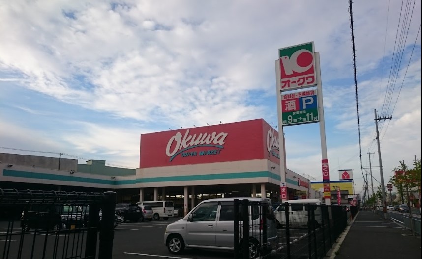 スーパー　オークワ 泉大津店（スーパー）まで1419m