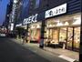 スーパー　ＯＺＥＫＩ調布店（スーパー）まで159m