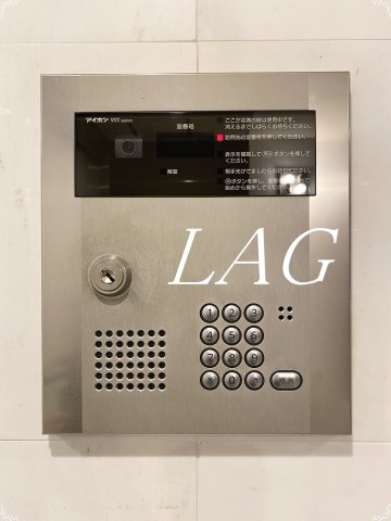 セキュリティ　オートロックです。