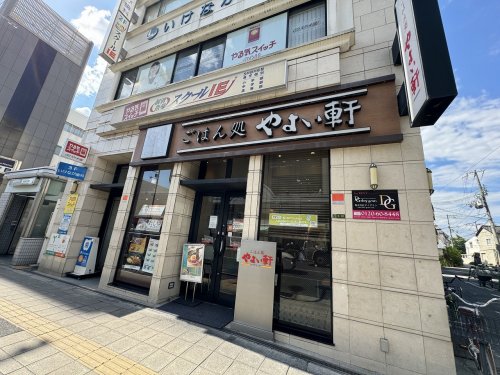 飲食店　やよい軒 蒲生4丁目店（飲食店）まで586m