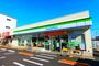 コンビニ　ファミリーマート（コンビニ）まで135m