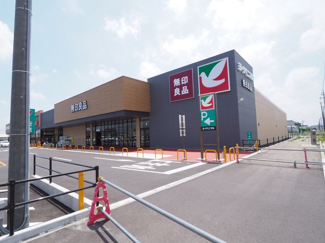 ショッピングセンター　無印良品ヨークベニマル西富山店（ショッピングセンター）まで1098m