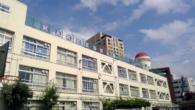 小学校　渋谷区立加計塚小学校（小学校）まで577m