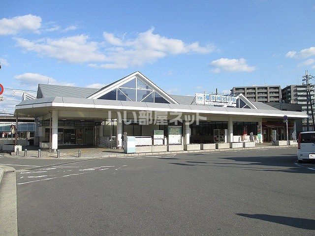 その他　橿原神宮前（その他）まで328m