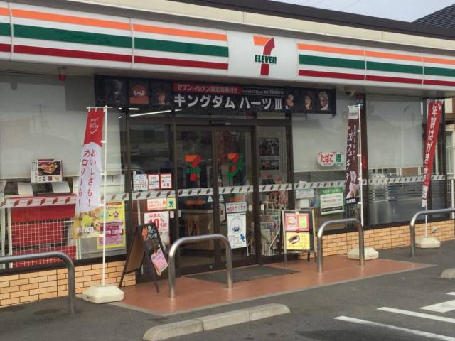 コンビニ　セブン－イレブン福山御幸町店（コンビニ）まで253m