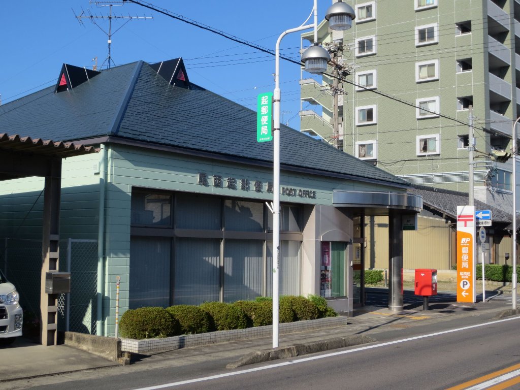 郵便局　尾西起郵便局（郵便局）まで1049m