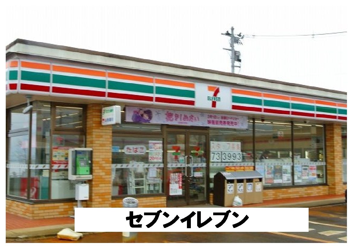コンビニ　セブンイレブン上山金生店（コンビニ）まで391m