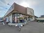 スーパー　サン・マルシェ 大河原店（スーパー）まで1287m