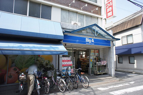 小田急線 祖師ケ谷大蔵駅 徒歩14分 2階建 築54年の周辺写真