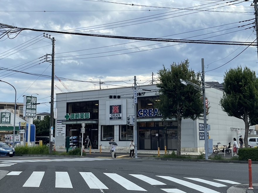 ドラックストア　クリエイトエス・ディー旭二俣川店（ドラッグストア）まで587m