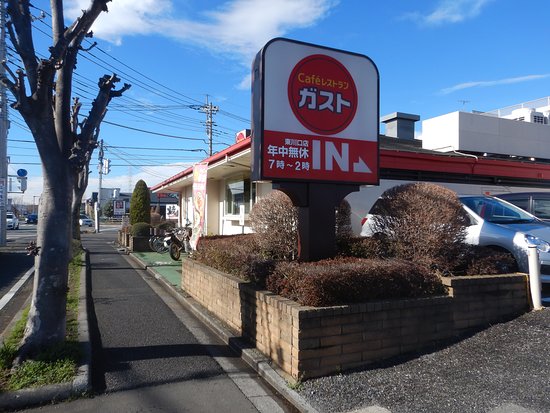 飲食店　ガスト 東川口店（飲食店）まで285m