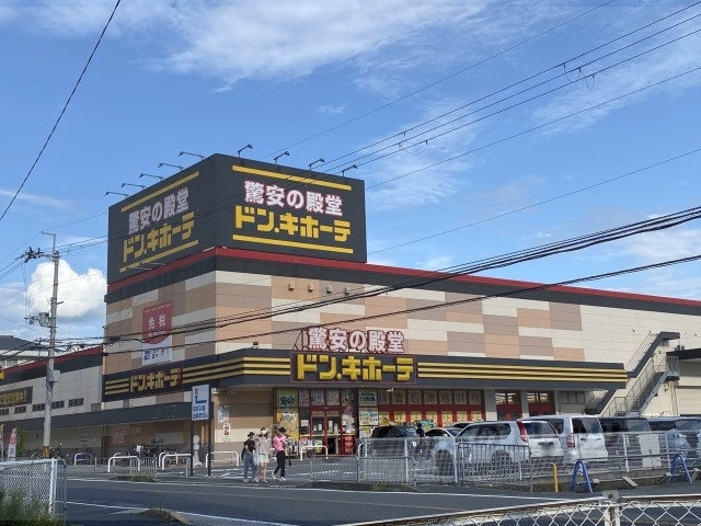 【天理市田町のアパートのスーパー】