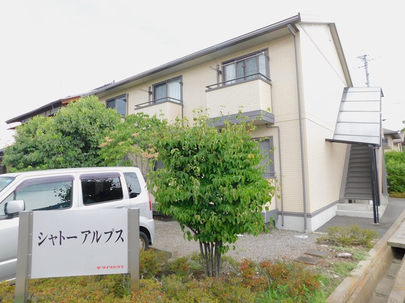 シャトーアルプスの建物外観