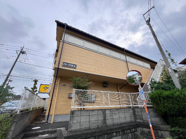 パーク本丸の建物外観