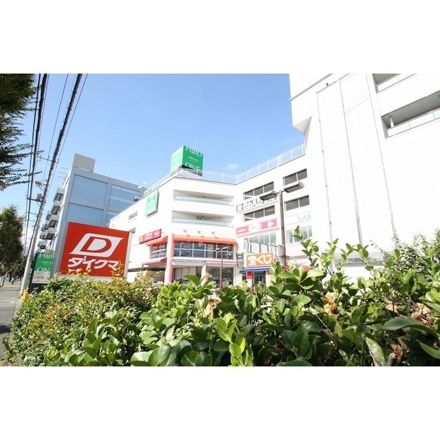 ショッピングセンター　ダイソー厚木妻田店（ショッピングセンター）まで600m
