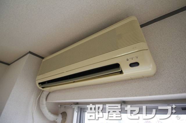 その他設備　冷暖房エアコン。
