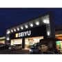 スーパー　西友　浜松船越店（スーパー）まで1221m