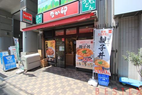 飲食店　なか卯千駄木店（飲食店）まで748m