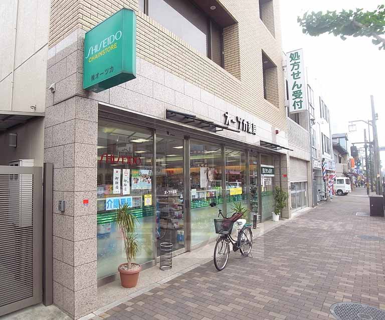 【京都市北区小山町のマンションのドラックストア】