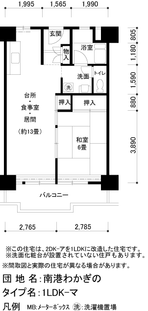 ＵＲ南港わかぎのの間取り