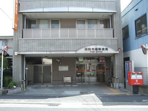 郵便局　浜松布橋郵便局（郵便局）まで495m