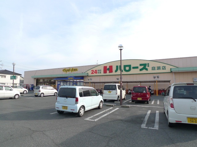コンビニ　ファミリーマート岡山庭瀬店（コンビニ）まで194m