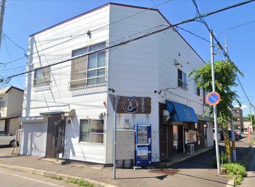 飲食店　ホルモン鉄板焼 てっ炎（飲食店）まで898m