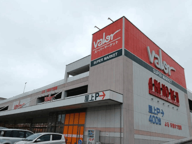 スーパー　バロー桑名東店（スーパー）まで903m